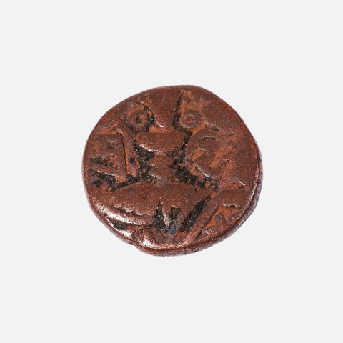India Copper Coin 570-1213 AD